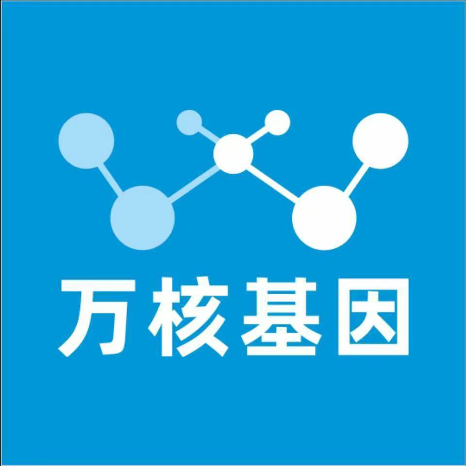 周口郸城县万核基因亲子鉴定